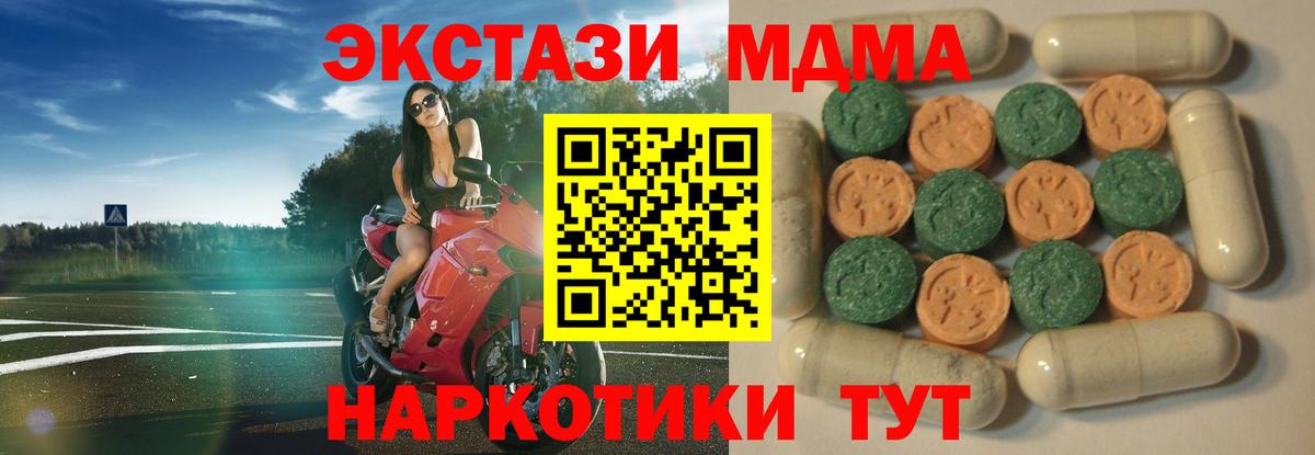 Экстази VHQ Красноярск