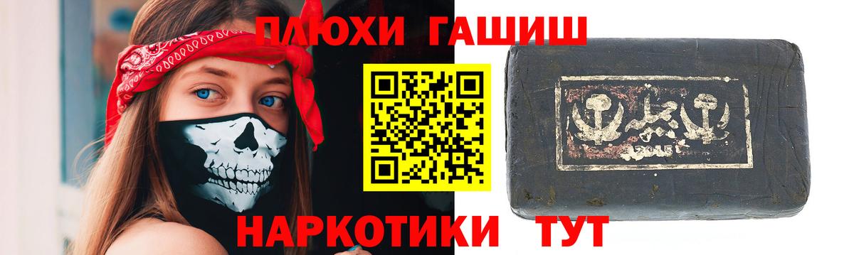 Красноярск  ГАШ Изолятор  ГАШ гарик  Вход с VPN 