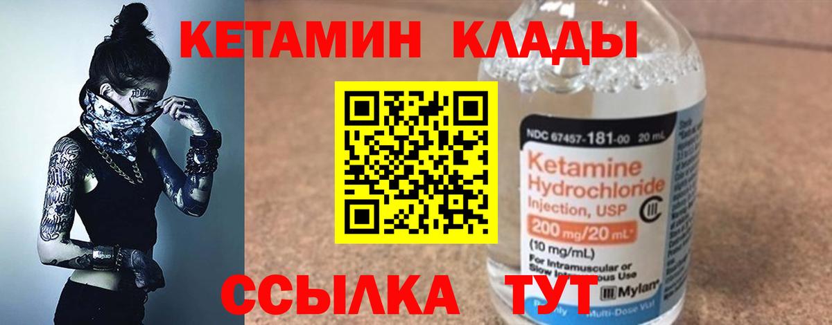 Метамфетамин  Красноярск  Марихуана  Вейп ТГК  ГАШИШ  Меф МЯУ МЯУ кристаллы  Вход с VPN 