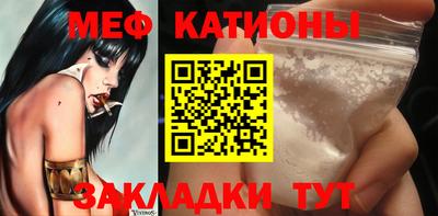 прущие крисы Белореченск