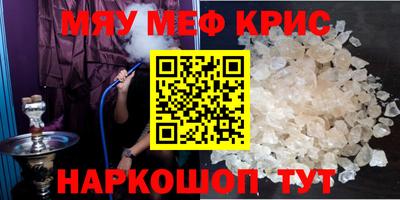 ГАЛЛЮЦИНОГЕННЫЕ ГРИБЫ Белорецк