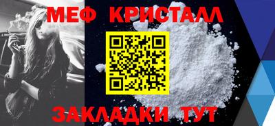 твердый Бердск