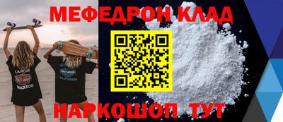 кокаин перу Баксан
