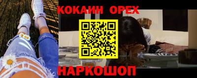 ГАЛЛЮЦИНОГЕННЫЕ ГРИБЫ Белорецк