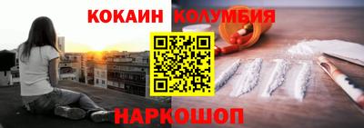 твердый Бердск