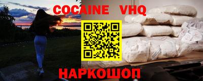 твердый Бердск