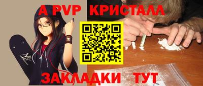 прущие крисы Белореченск