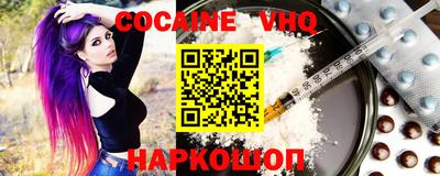 твердый Ачхой-Мартан