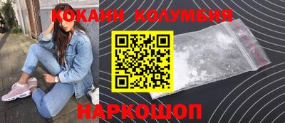 твердый Бердск