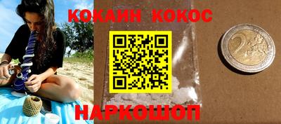 ГАЛЛЮЦИНОГЕННЫЕ ГРИБЫ Белорецк