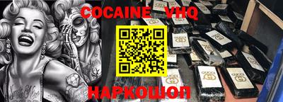 ГАЛЛЮЦИНОГЕННЫЕ ГРИБЫ Белорецк