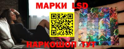 прущие крисы Белореченск