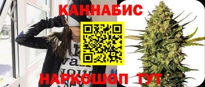 прущие крисы Белореченск