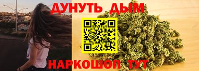 ГАЛЛЮЦИНОГЕННЫЕ ГРИБЫ Белорецк