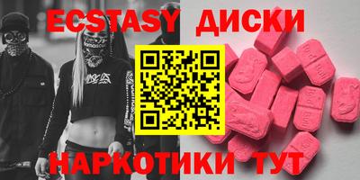 твердый Ачхой-Мартан