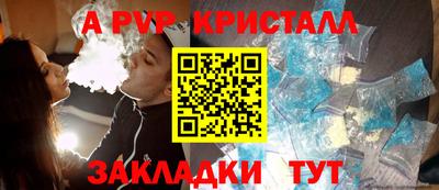 прущие крисы Белореченск