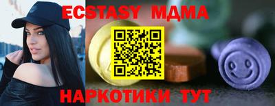 прущие крисы Белореченск