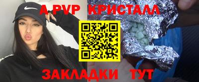 твердый Бердск