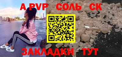 твердый Бердск