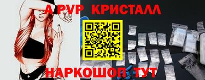 прущие крисы Белореченск