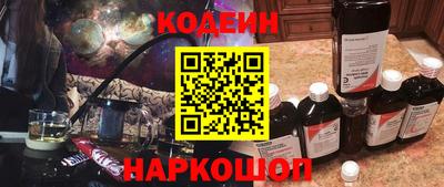 прущие крисы Белореченск