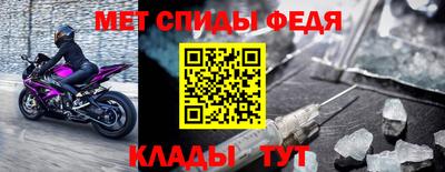 прущие крисы Белореченск