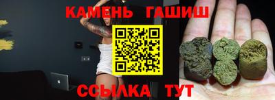 твердый Ачхой-Мартан