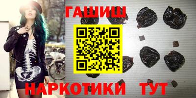 ГАЛЛЮЦИНОГЕННЫЕ ГРИБЫ Белорецк