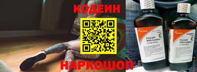 ГАЛЛЮЦИНОГЕННЫЕ ГРИБЫ Белорецк