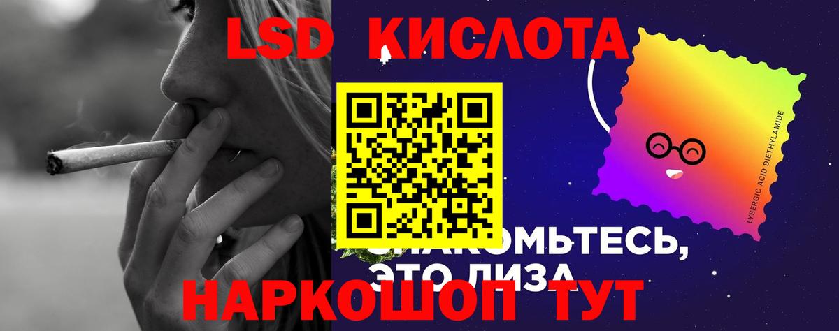 ЛСД экстази  ЛСД экстази ecstasy  Вход с VPN  Красноярск  LSD-25 экстази ecstasy 