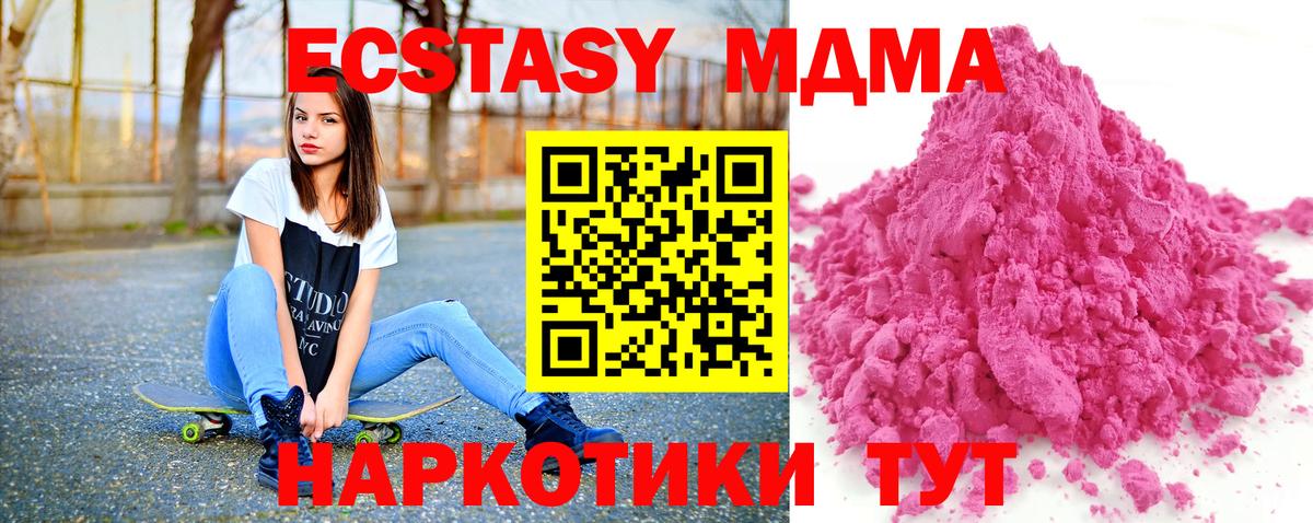 NBOMe Красноярск
