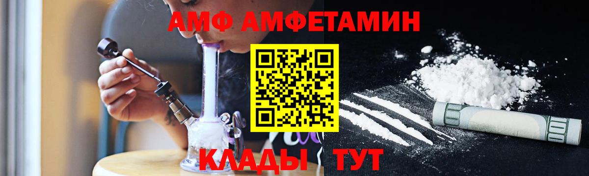 Красноярск  Первитин  Вход с VPN  Метамфетамин мет 