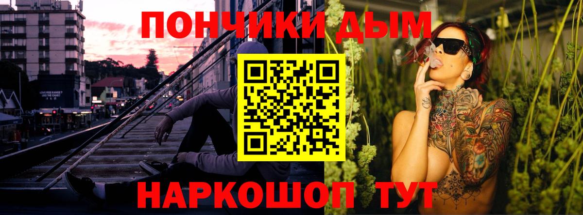 Канабис OG Kush  Вход с VPN  МАРИХУАНА индика  Красноярск 